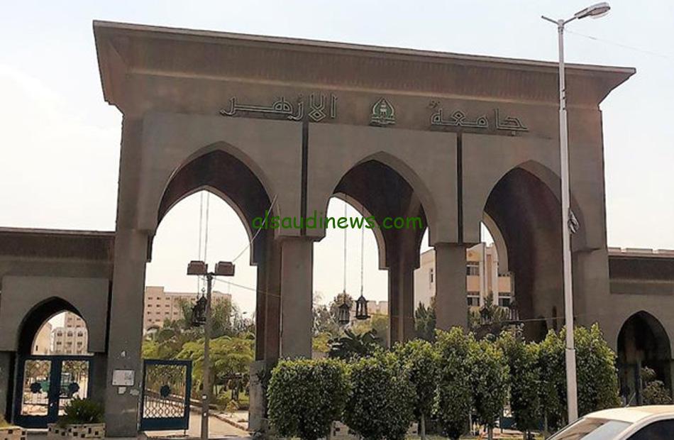 عاجل موعد مؤتمر شيخ الأزهر لإعلان نتيجة الثانوية الأزهرية 2024 داخل مشيخة الازهر