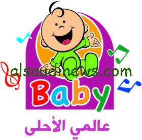 نزلها لأطفالك دلوقتى.. تردد قناة طيور بيبي الجديد 2024 Toyor Baby علي جميع الاقمار