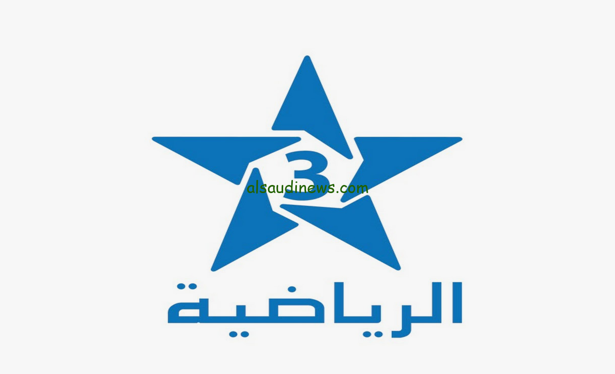 نزلها الان .. تردد قناة الرياضية المغربية الأولمبية 2024 الناقلة لأولمبياد باريس