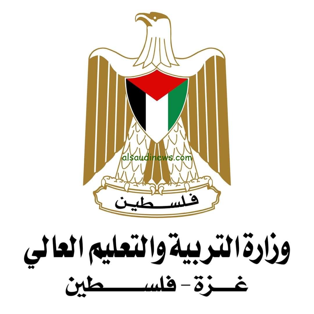 رابط نتائج التوجيهي 2024 عبر الموقع الرسمي لوزارة التربية والتعليم في فلسطين