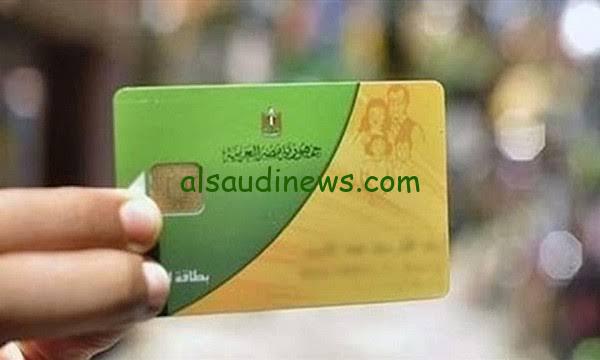 بوابة مصر الرقمية .. رابط وخطوات اضافة المواليد على بطاقة التموين 2024 والشروط اللازمه لاضافة ابنائك