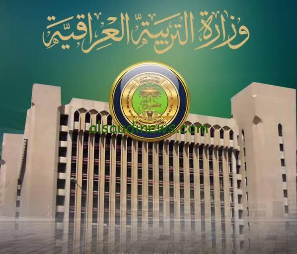 ظهرت الان.. لينك نتائج السادس الاعدادى العراق الدور الاول 2024 عبر منصة نجاح العراقية student.najah.iq