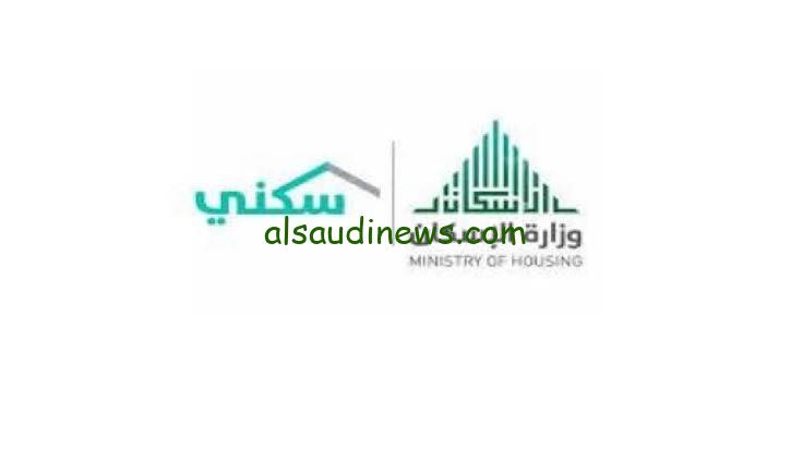 اعرف الان بالتفصيل .. موعد صرف الدعم السكني لشهر يوليو 2024 وما شروط الحصول على الدعم