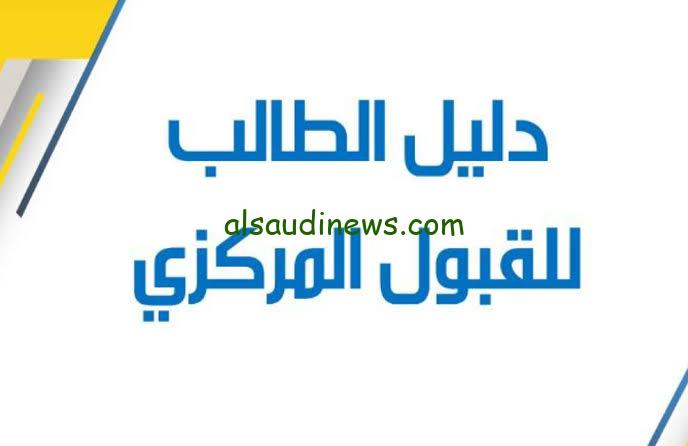 التعليم العالى بالعراق iq.. معدلات القبول المركزى فى الجامعات العراقية 2024 الحدود الدنيا للقبول فى الفرع العلمى والادبى
