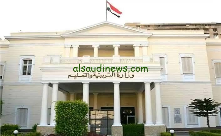 متى تبدا الدراسه في مصر؟.. موعد بداية العام الدراسي الجديد للمدارس والجامعات 2024/2025 وفقا لما اعلنته وزارة التربية والتعليم