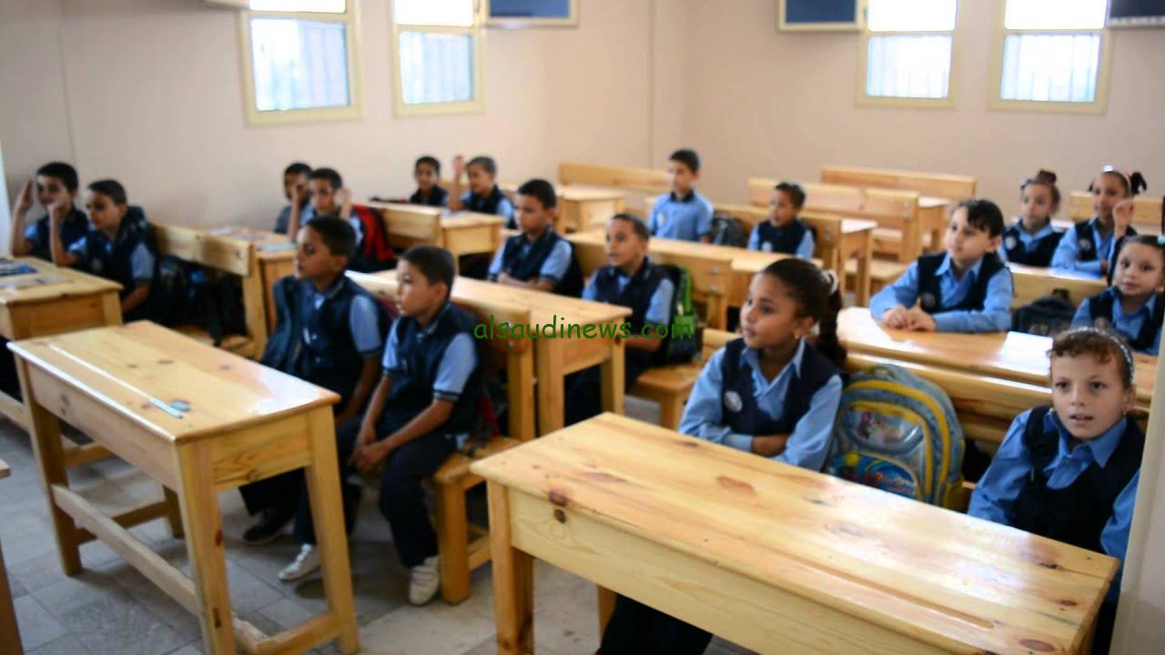 ” جهز شنطتك “موعد بداية السنة الدراسية الجديدة 2024-2025 والاجازات الرسمية خلال هذا العام