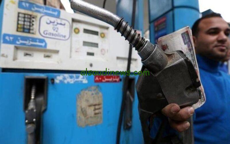 العربية هتتفول بكام.. أسعار البنزين اليوم الأحد 21 يوليو 2024 بعد الزيادة من قرار لجنة التسعير للمنتجات البترولية
