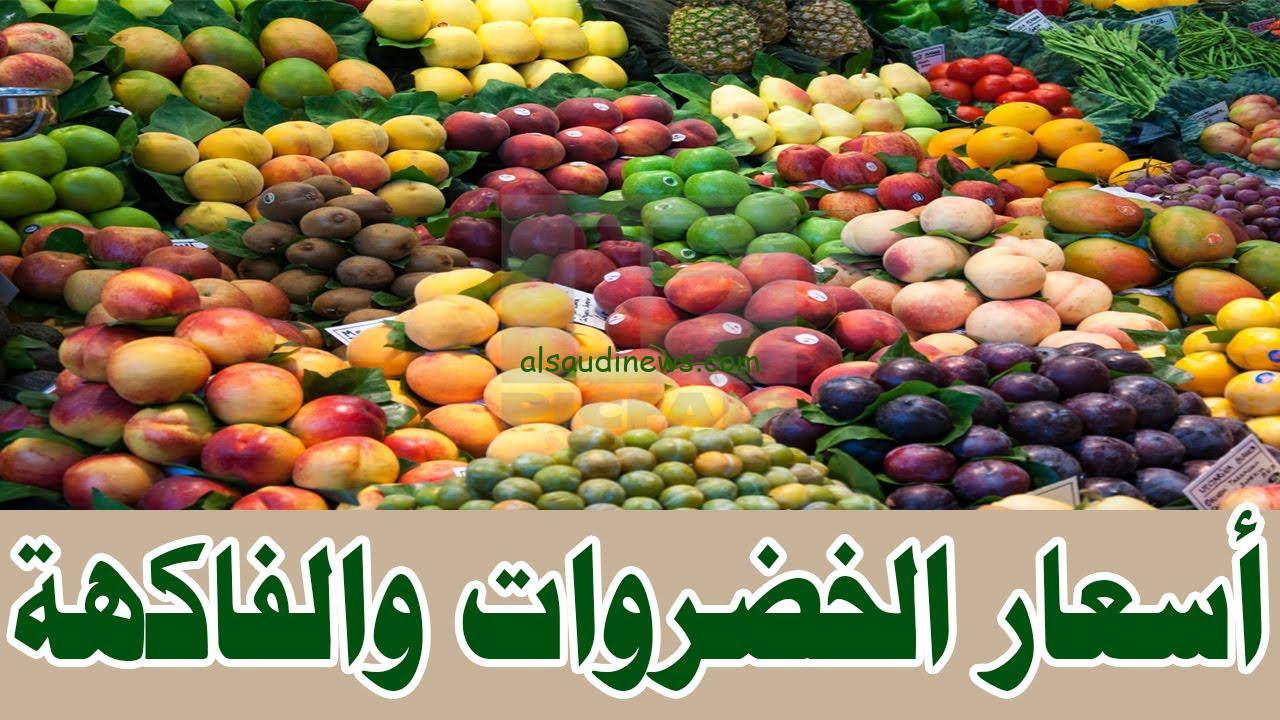 بكام كيلو الطماطم .. أسعار الخضروات والفاكهة اليوم الأحد 28 يوليو 2024 في سوق العبور
