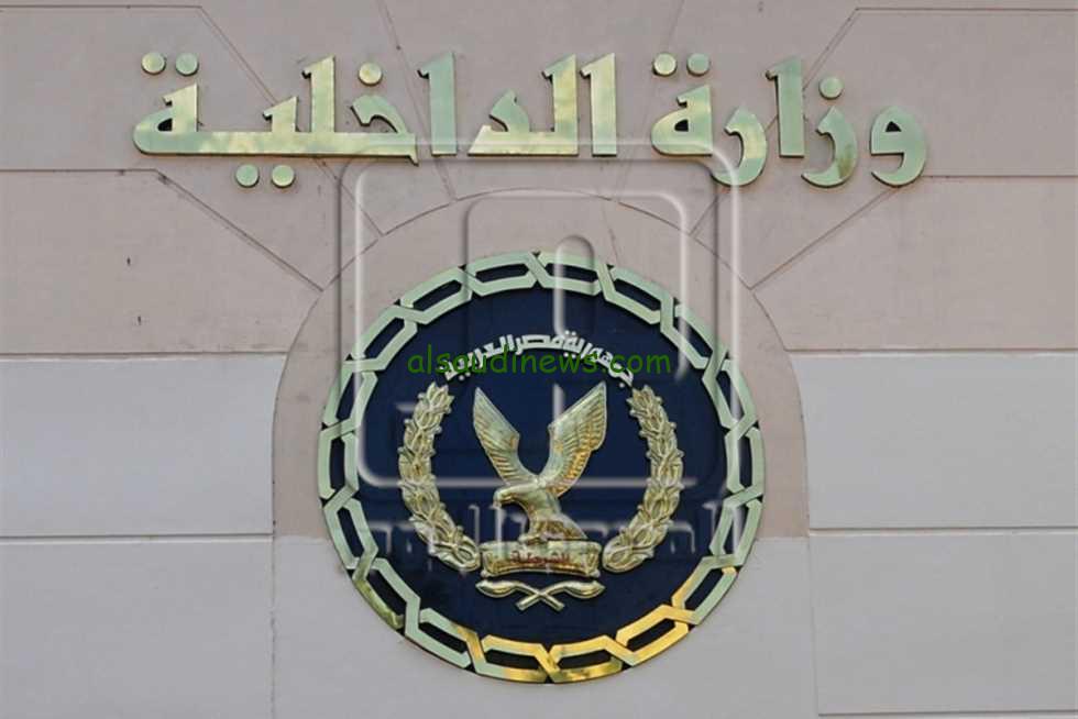 كشف كامل pdf .. تحميل أسماء حركة تنقلات الشرطة 2024 كاملة عبر موقع وزاره الداخلية