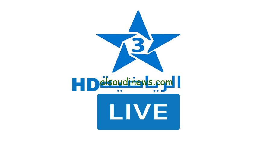 اتفرج من غير ما تدفع.. قناة مفتوحة تنقل مباراة المغرب ضد العراق اليوم في أولمبياد باريس 2024
