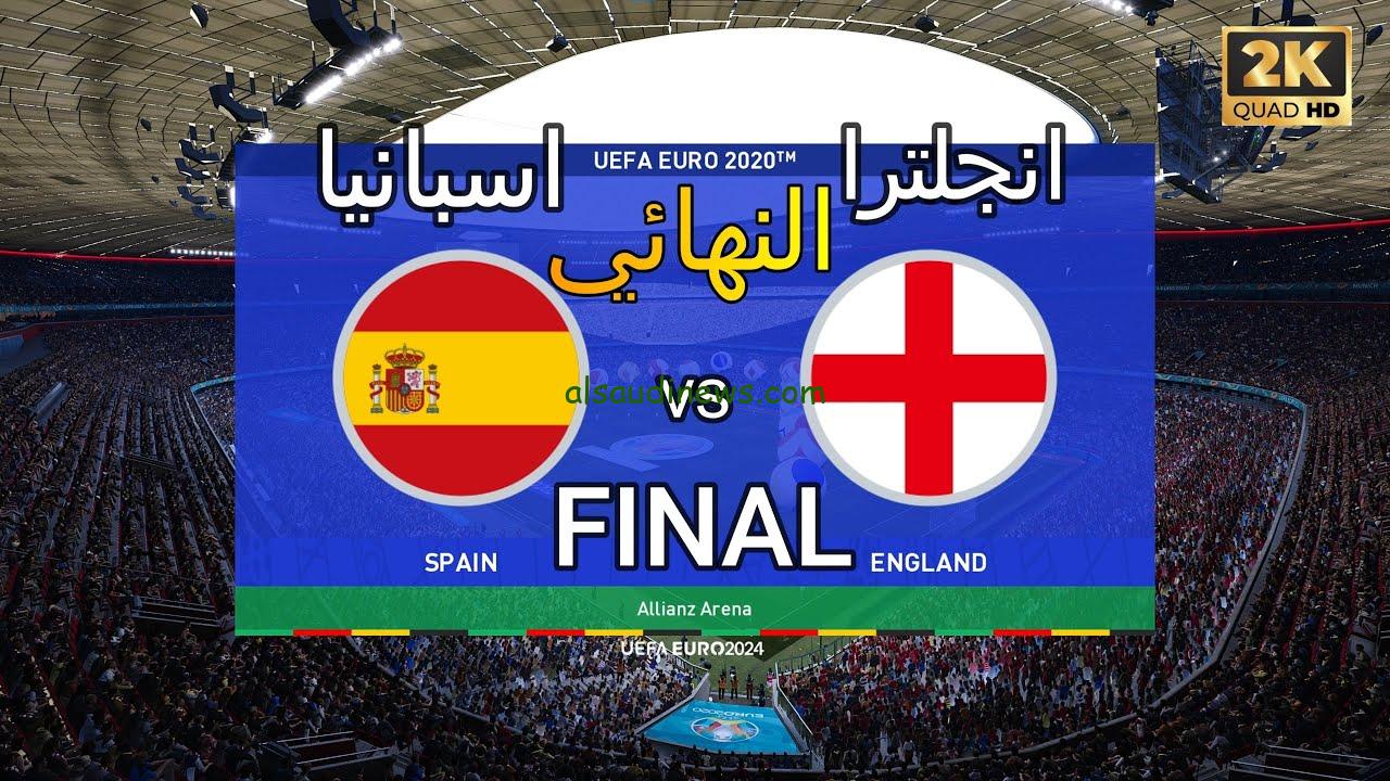 قبل نهائي يورو 2024 .. LIVE كيفية مشاهدة مباراة اسبانيا وانجلترا علي قناة beIN Sports Max بجودة عالية