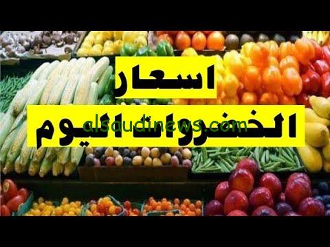 الكيلو بكام.. أسعار الخضار والفاكهة للمستهلك النهائي اليوم الخميس 25 يوليو 2024