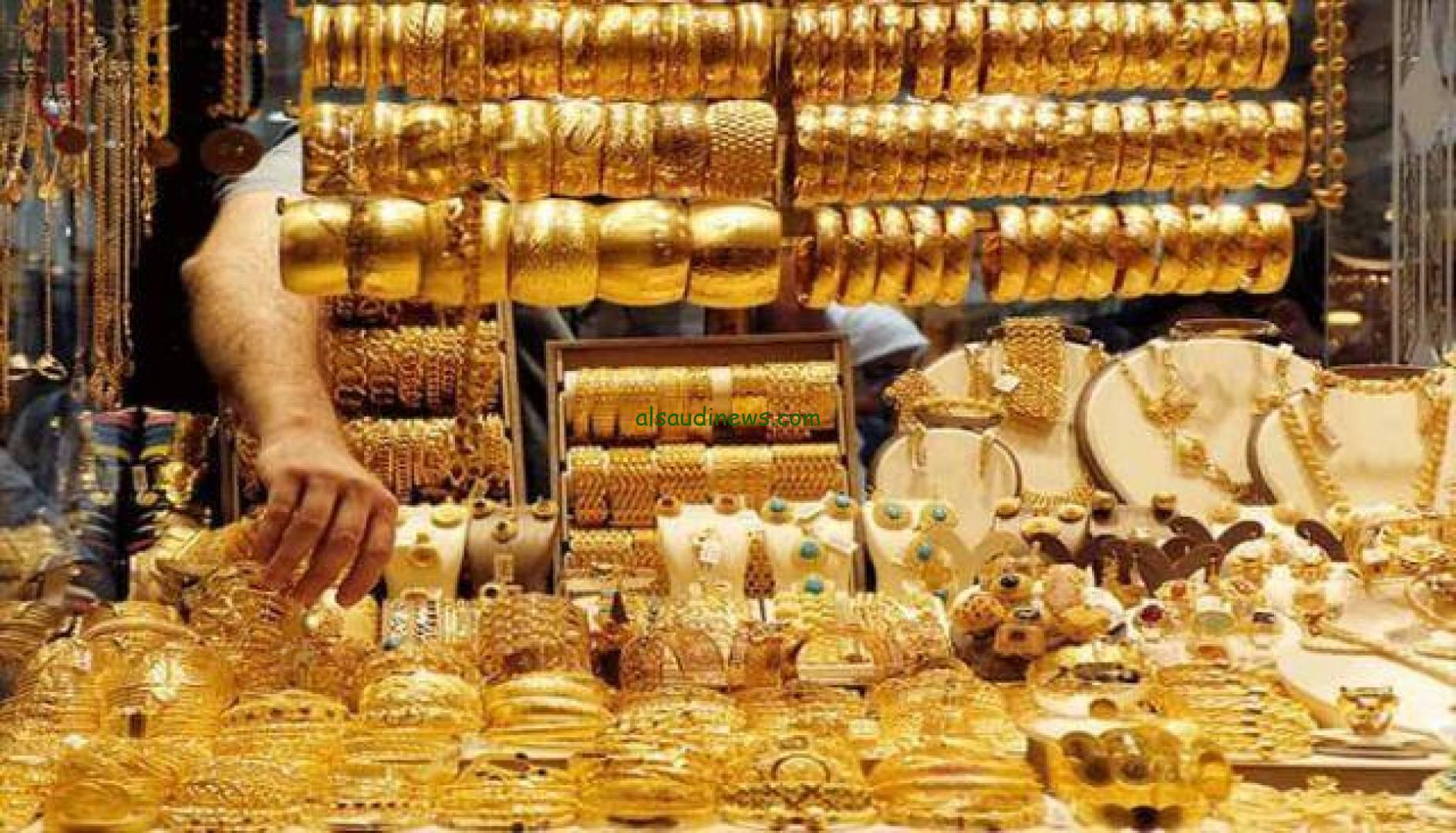 بعد اخر انخفاض.. سعر الذهب اليوم السبت 20 يوليو 2024 بالصاغة المصرية