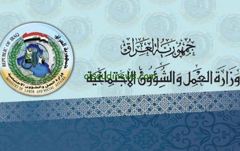 الحق شوف اسمك.. أسماء المشمولين بالرعاية الاجتماعية 2024 الوجبة الأخيرة والشروط الخاصة بها