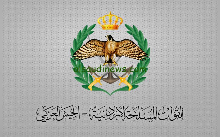 اعرف أسماء مستحقي الإسكان العسكري بالأردن 2024 عبر موقع مديرية الإسكان والاشغال العسكرية