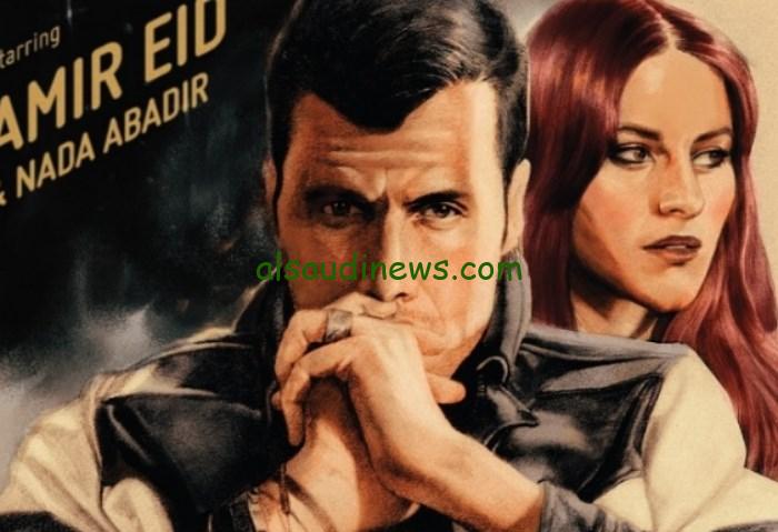 فيلم ام أغنية.. اغنية روكسي “لكايروكي” امير عيد يثير الجدل