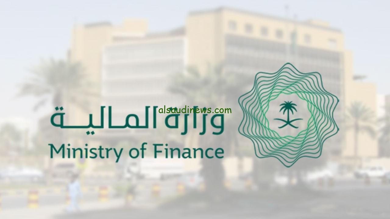 20% زيادة .. الاستعلام عن العوائد السنوية 1446 في السعودية عبر موقع زوارة المالية mof.gov.sa
