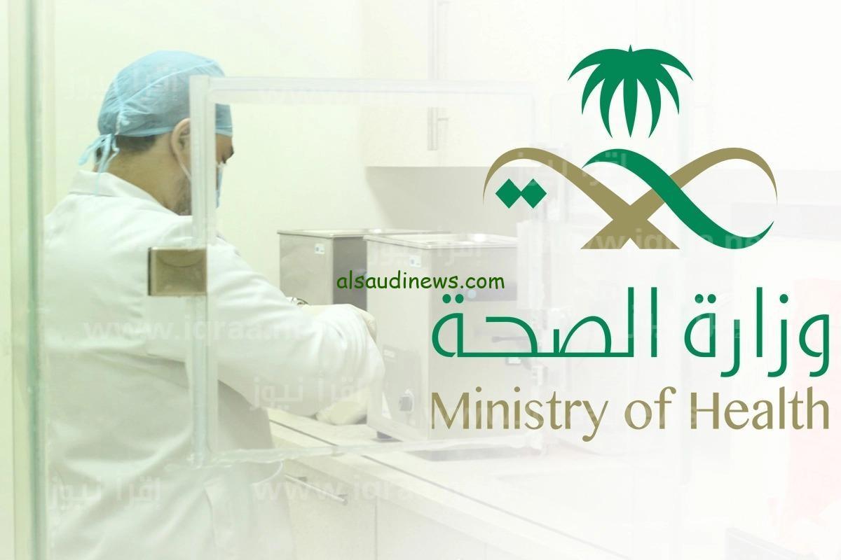 تعيينات حكومية جديدة.. التقديم في وظائف وزارة الصحة 2024 بمرتبات مجزية_ الأوراق والشروط