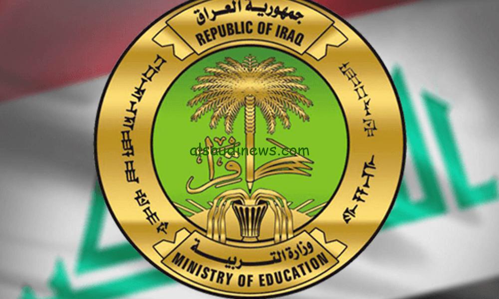 الجدول النهائي.. جدول الامتحانات الوزارية الدور الثاني الصف السادس الاعدادي 2023/2024 العراق بجميع المحافظات