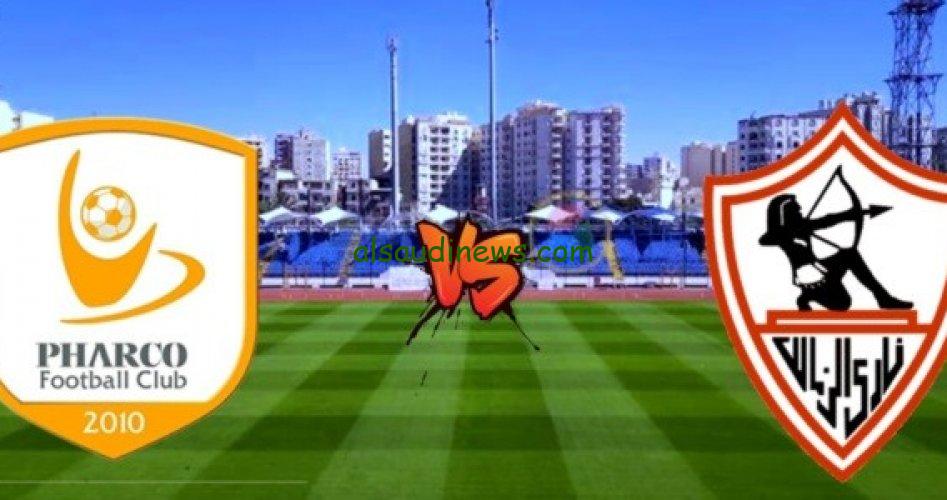 زيزو أساسياً.. تشكيل الزمالك أمام فاركو اليوم في الدوري المصري مع الموعد والقناة الناقلة