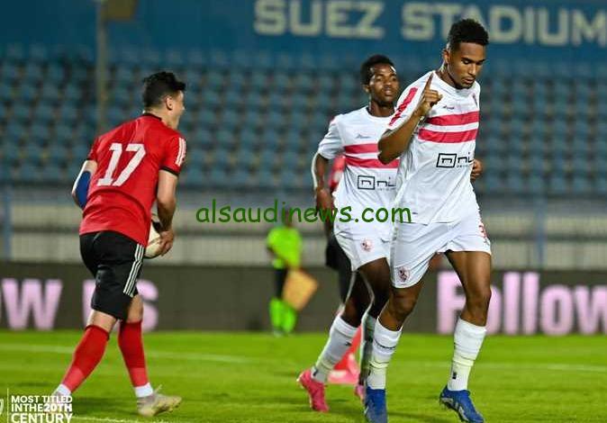 موعد مباراة الزمالك والداخلية في الدوري المصري والقنوات الناقلة