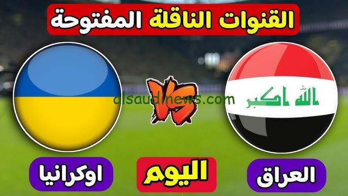 فوز الاخضر .. نتيجة مباراة العراق وأوكرانيا اليوم في أولمبياد باريس 2024