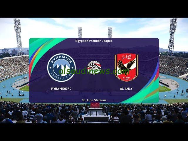 ماتش Al Ahly vs Pyramids .. تردد القناة الناقلة لمباراة الاهلى وبيراميدز فى الدورى المصرى نايل 2024 على جميع الاقمار الصناعية