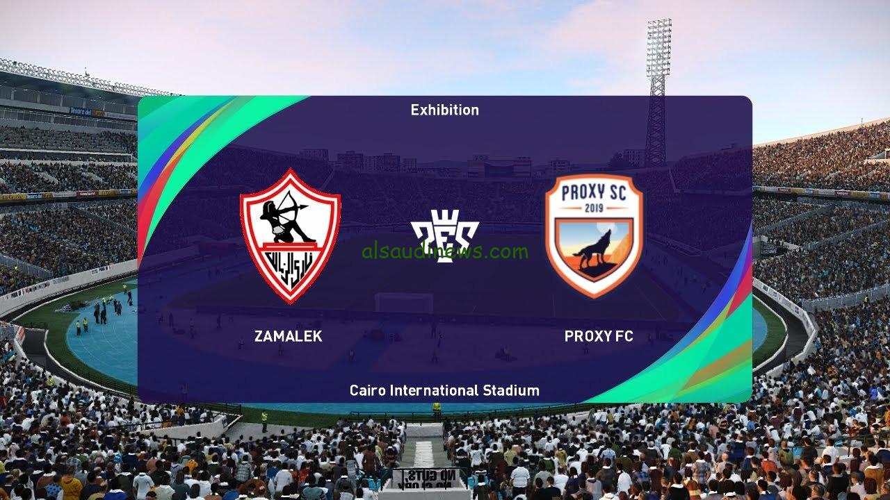 اتفرج ببلاش.. القنوات الناقلة لمباراة الزمالك وبروكسى فى كأس مصر دور ال 32 وموعد اللقاء والتشكيلة
