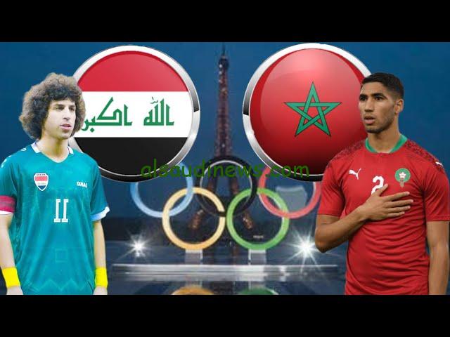 ” لعبة العراق ضد المغرب ” .. القنوات المفتوحة الناقلة لمباراة العراق والمغرب اليوم 30-7-2024 بأولمبياد باريس