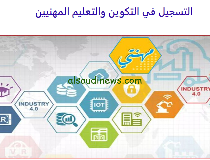 الحق سجل… خطوات التسجيل في المنحة الجامعية 2024-2025 وشروط التسجيل