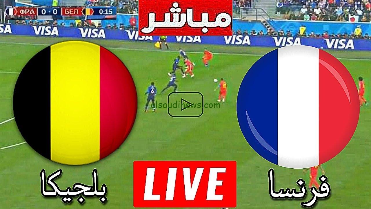 France لحظة بلحظة .. نتيجة مباراة فرنسا وبلجيكا اليوم 1-7-2024 فى بطولة امم اوروبا دور ال16