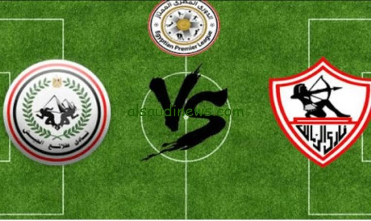 أوباما في المقدمة.. تشكيل الزمالك ضد طلائع الجيش في الدوري المصري