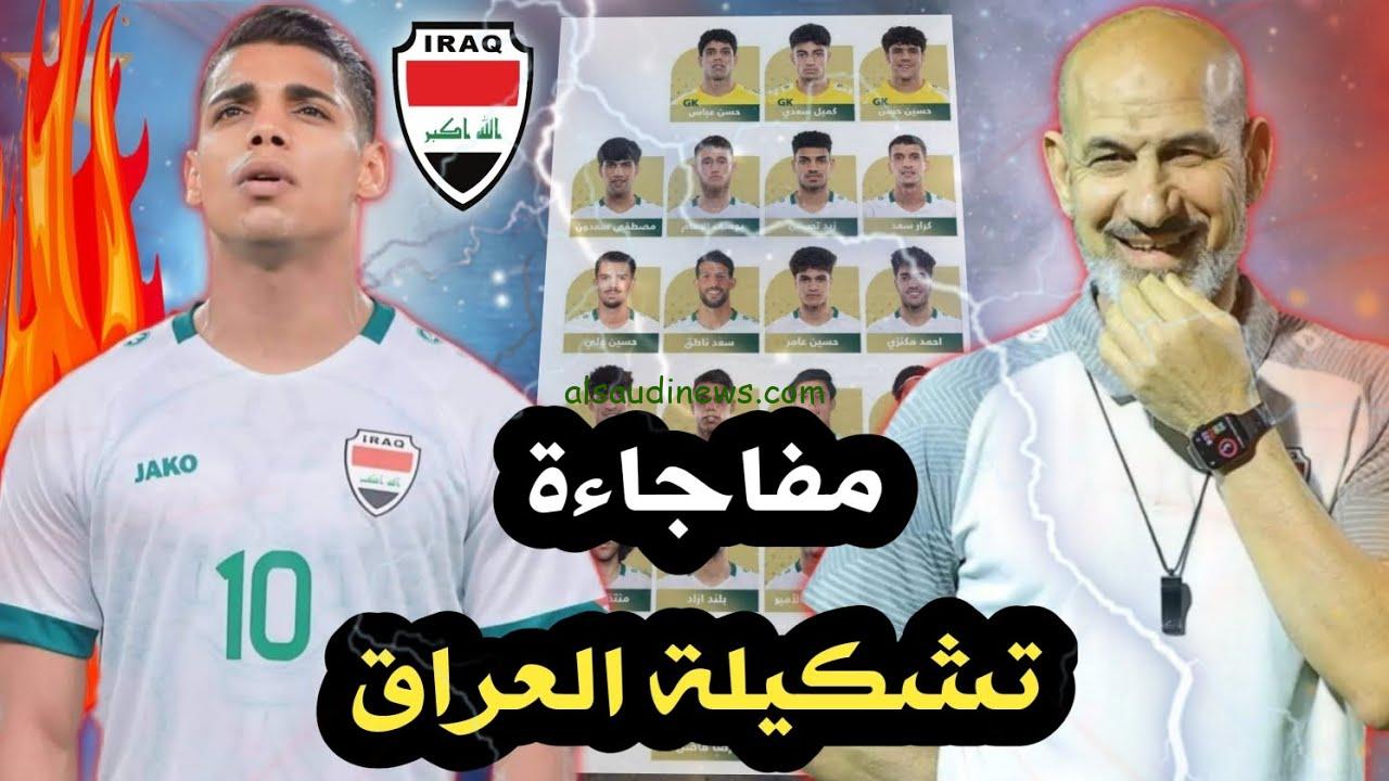 القنوات المفتوحة الناقلة لمباراة العراق والأرجنتين مباشر اليوم في أولمبياد باريس 2024
