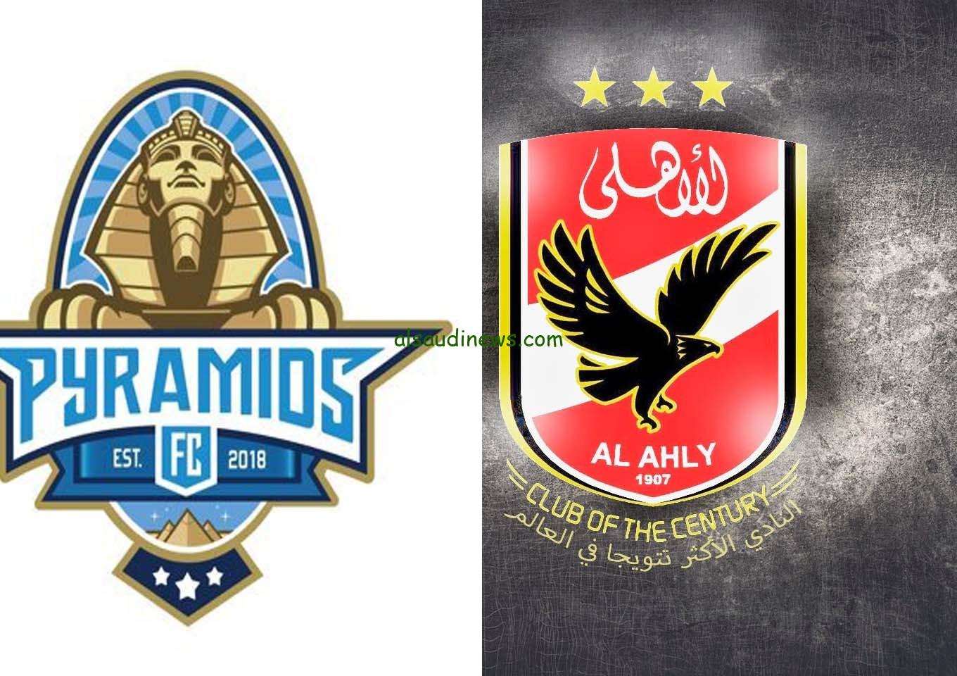 ” ماتش مباشر ” تشكيلة الاهلي امام بيراميدز اليوم الاثنين 22 / 7 / 2024 في الدوري المصري