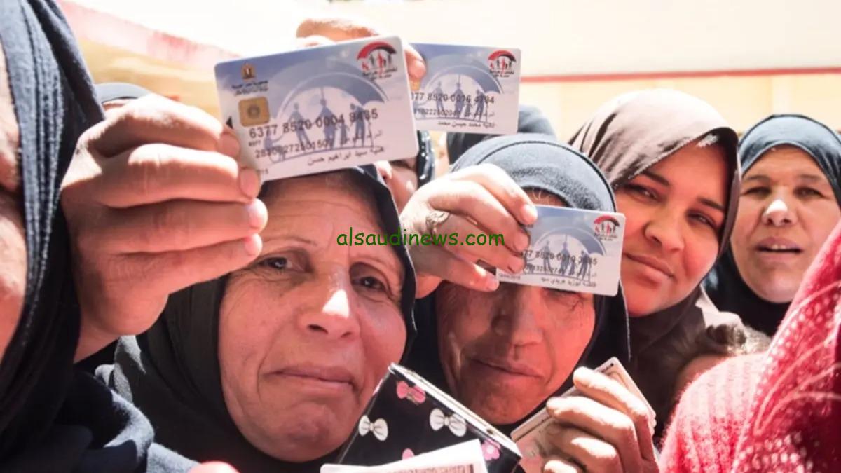 شغال tk.moss.gov.eg لينك استعلام بالرقم القومي عن معاش تكافل وكرامة 2024 عبر موقع وزارة التضامن الاجتماعى