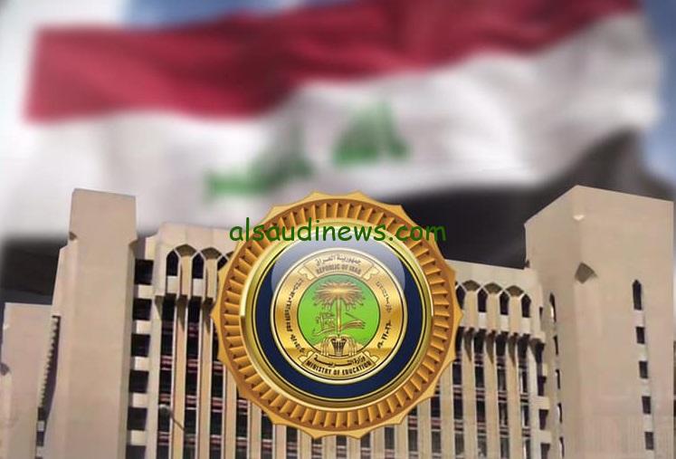 عاجل ..جدول الامتحانات الوزارية الدور الثاني الصف الثالث المتوسط 2024 العراق