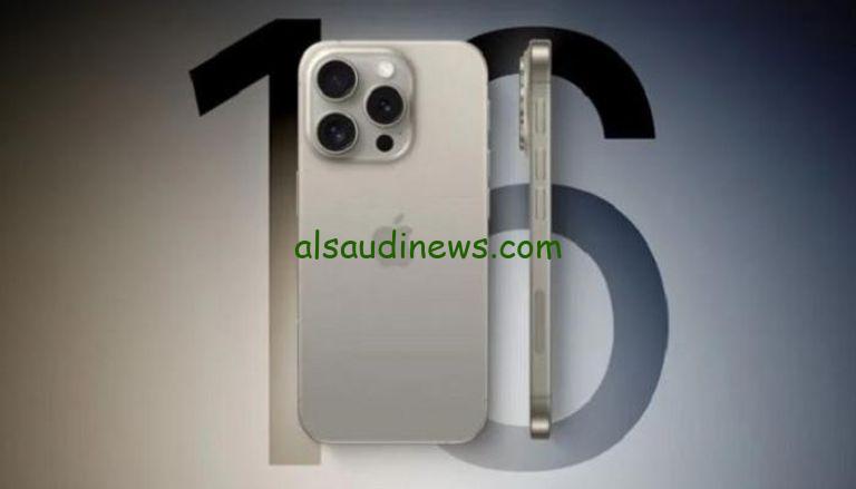 احدث إصدارات شركة ابل.. هاتف iphone 16 pro max الجديد 2024 مميزاته وعيوبه