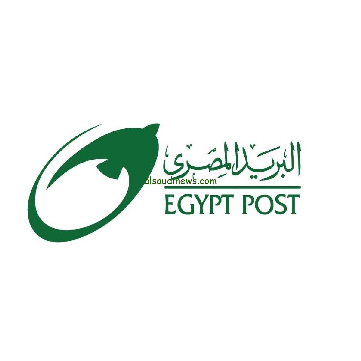 اعرف نتيجتك.. رابط الحصول علي نتيجة وظائف البريد المصري 2024 والأوراق المطلوبة في التقديم