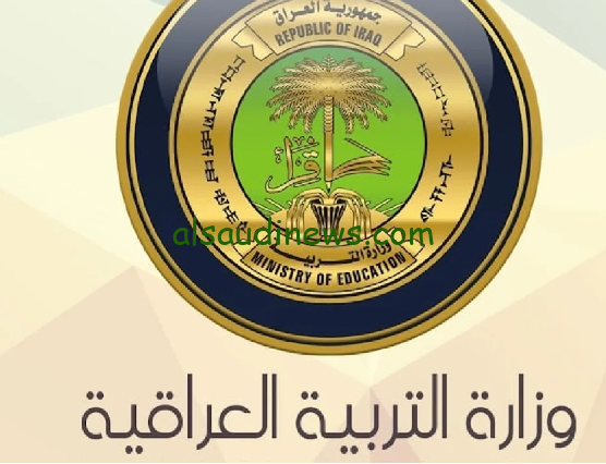شغال https student najah iq رابط منصة النجاح العراقية نتائج السادس الاعدادي 2024 دور اول موقع ملازمنا