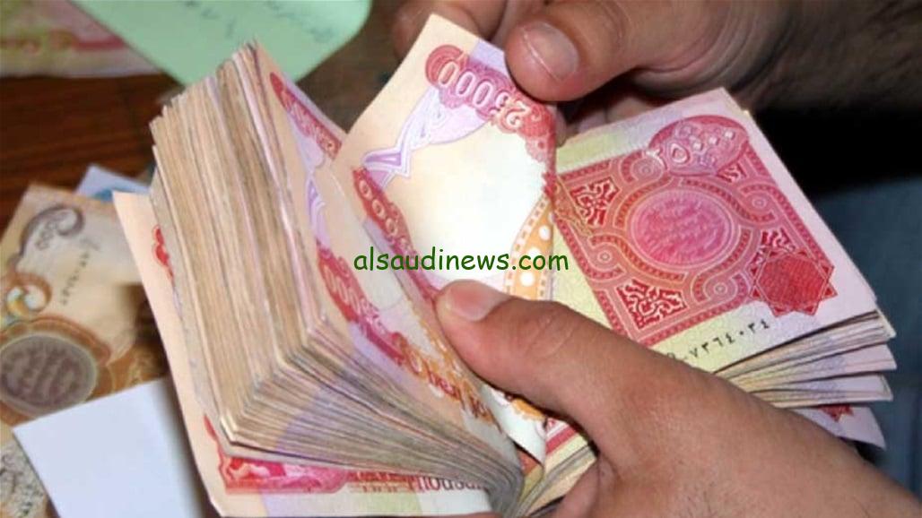 راتبك وصل لكام.. سلم رواتب المتقاعدين في العراق 2024 بعد الزيادة