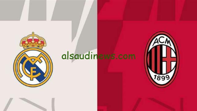 تويتر قناة Real Madrid TV مباراة ريال مدريد وميلان اليوم بث مباشر يلا شوت الودية والقنوات الناقلة