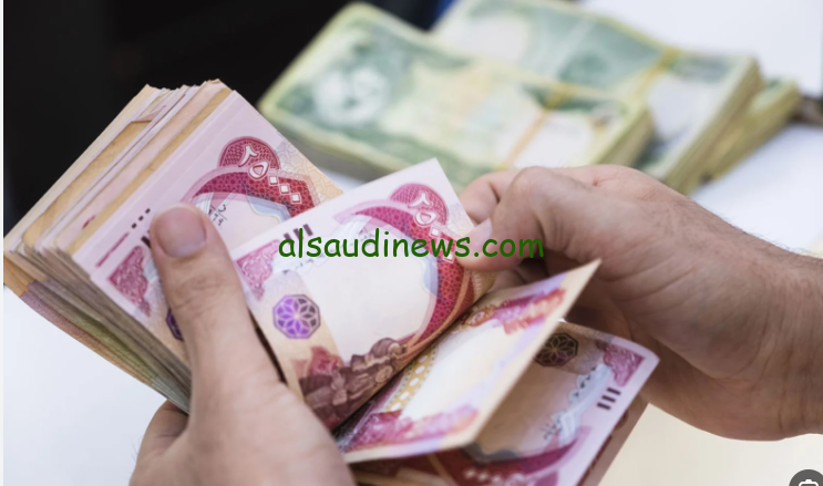 تفاصيل زيادة رواتب المتقاعدين في العراق 2024 وطرق الاستعلام عن الراتب من خلال وزارة المالية العراقية