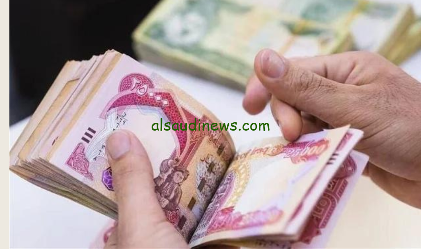 عاجل جدا .. زيادة رواتب المتقاعدين بالعراق 2024 وكيفية الاستعلام عنها من علي الموقع الرسمي