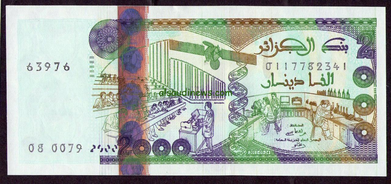 اعرف الجديد.. زيادة معاشات المتقاعدين في الجزائر 2024 نسبة تصل الي 3%