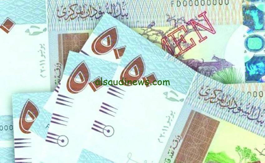 100 جنية سودانى بكام مصرى.. سعر الجنية السودانى مقابل الجنية المصرى اليوم السبت 13 يوليو 2024
