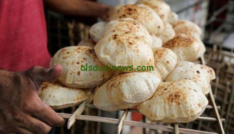 سعر الخبز المدعم اليوم الاحد 28 يوليو 2024 واخر تصريحات وزارة التموين والشئون الداخلية