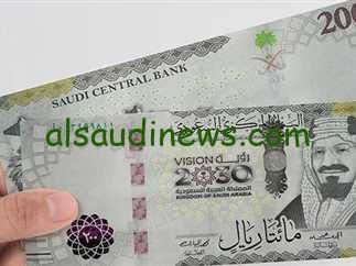 الريال بكام .. سعر الريال السعودي اليوم الخميس 11 يوليو 2024 في جميع البنوك والسوق السوداء