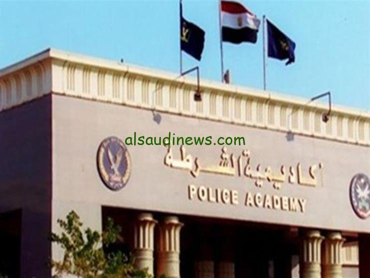 قدم علشان تبقي ظابط .. شروط الالتحاق بكلية الشرطة 2024/2025 للقرار الوزاري