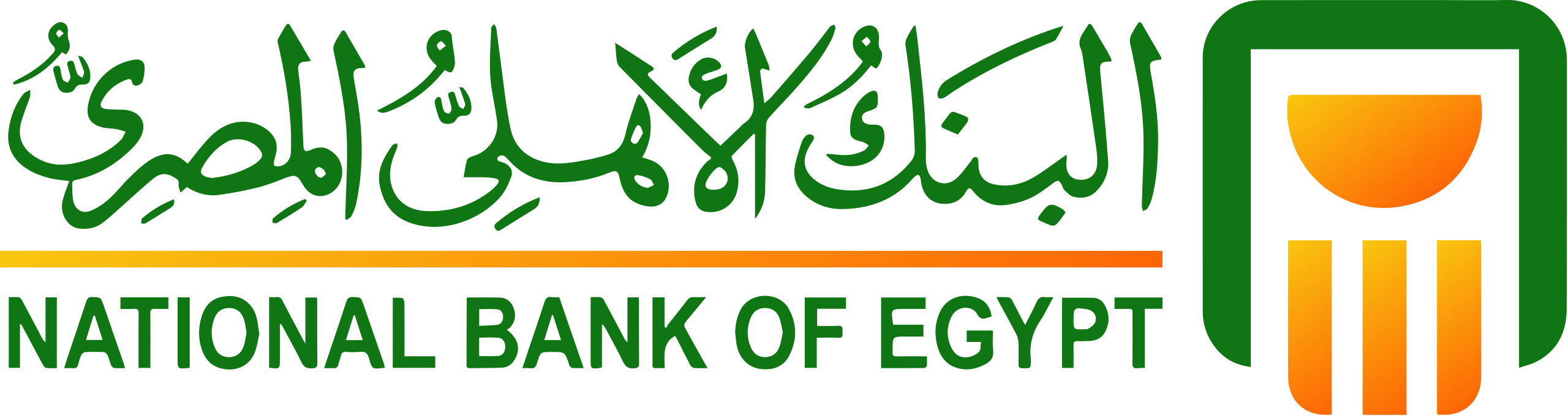 هنا بعائد يصل لـ 30%….. شهادات البنك الأهلي المصري اليوم الجمعة 12 يوليو 2024 لمدة 3 سنوات