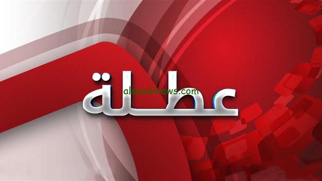 عطلة رسمية.. تعطيل الدوام الرسمي يوم الأربعاء 17 يوليو 2024 في العراق والاجازات الرسمية علي مدار السنة
